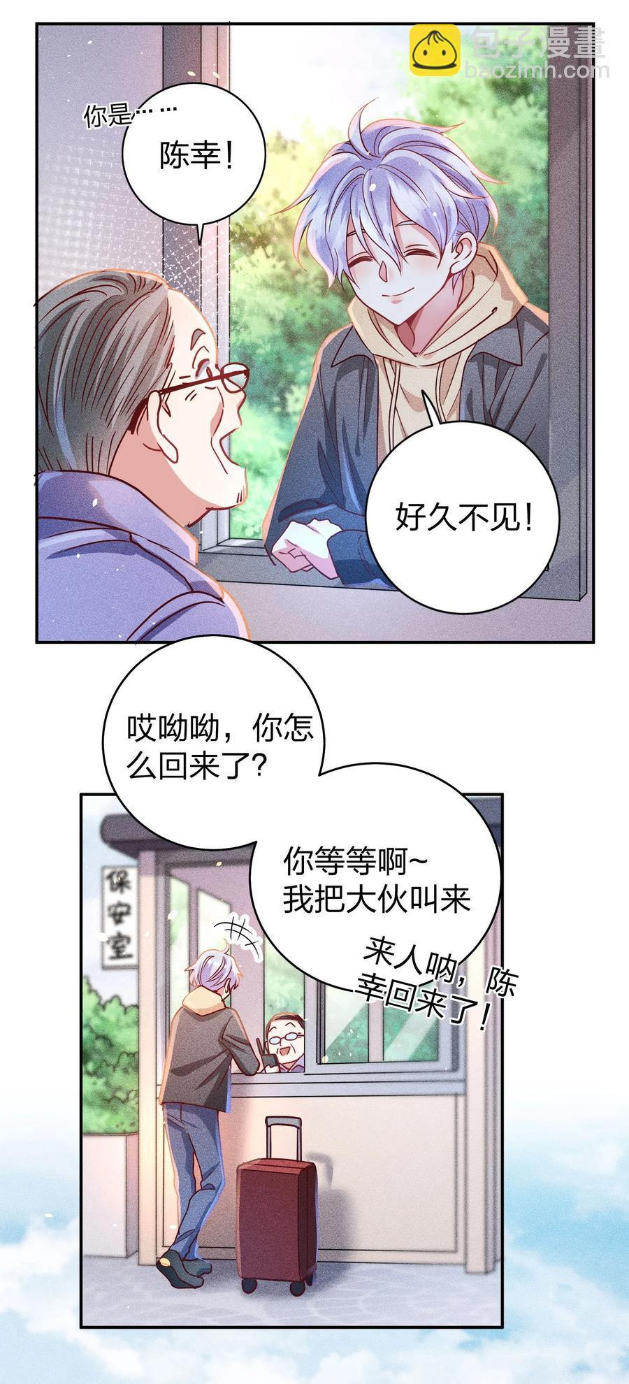 046 年后加餐了！21