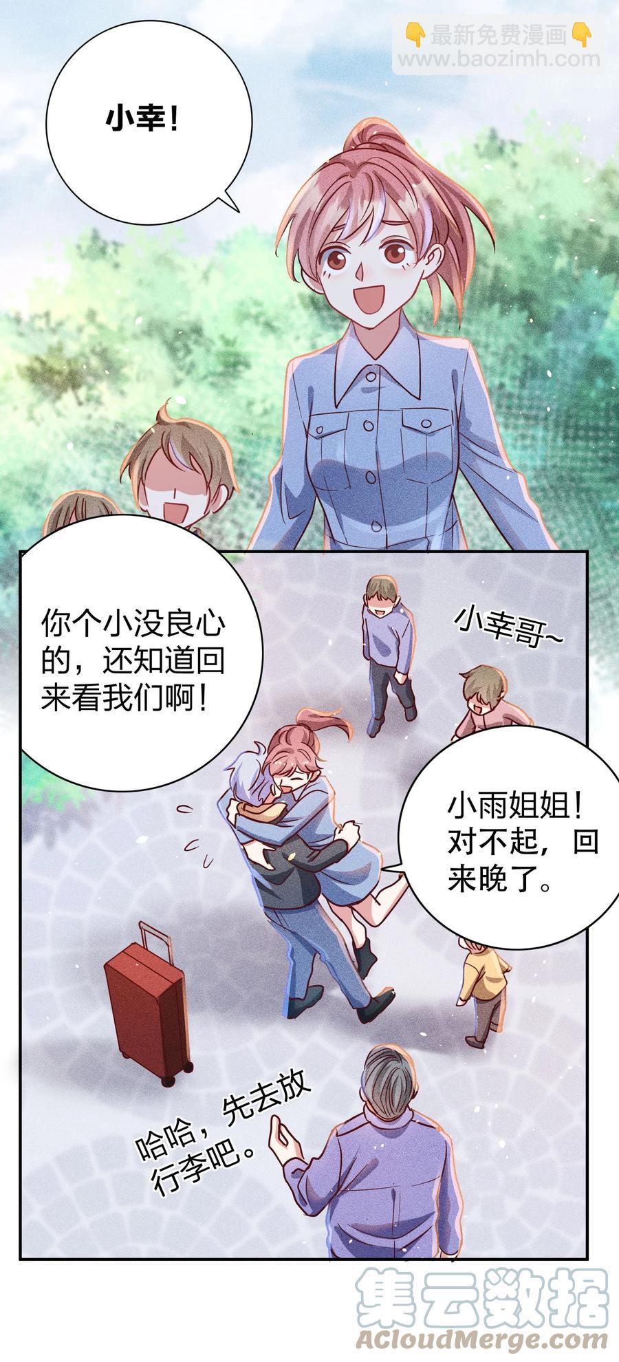 046 年后加餐了！22