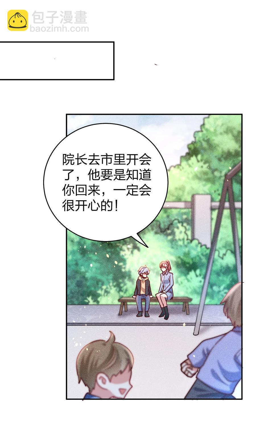 046 年后加餐了！23