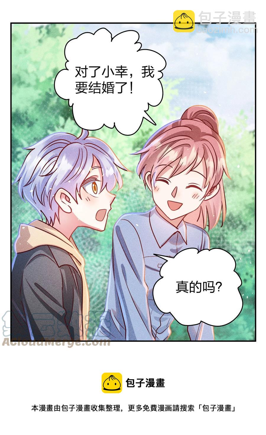 046 年后加餐了！24