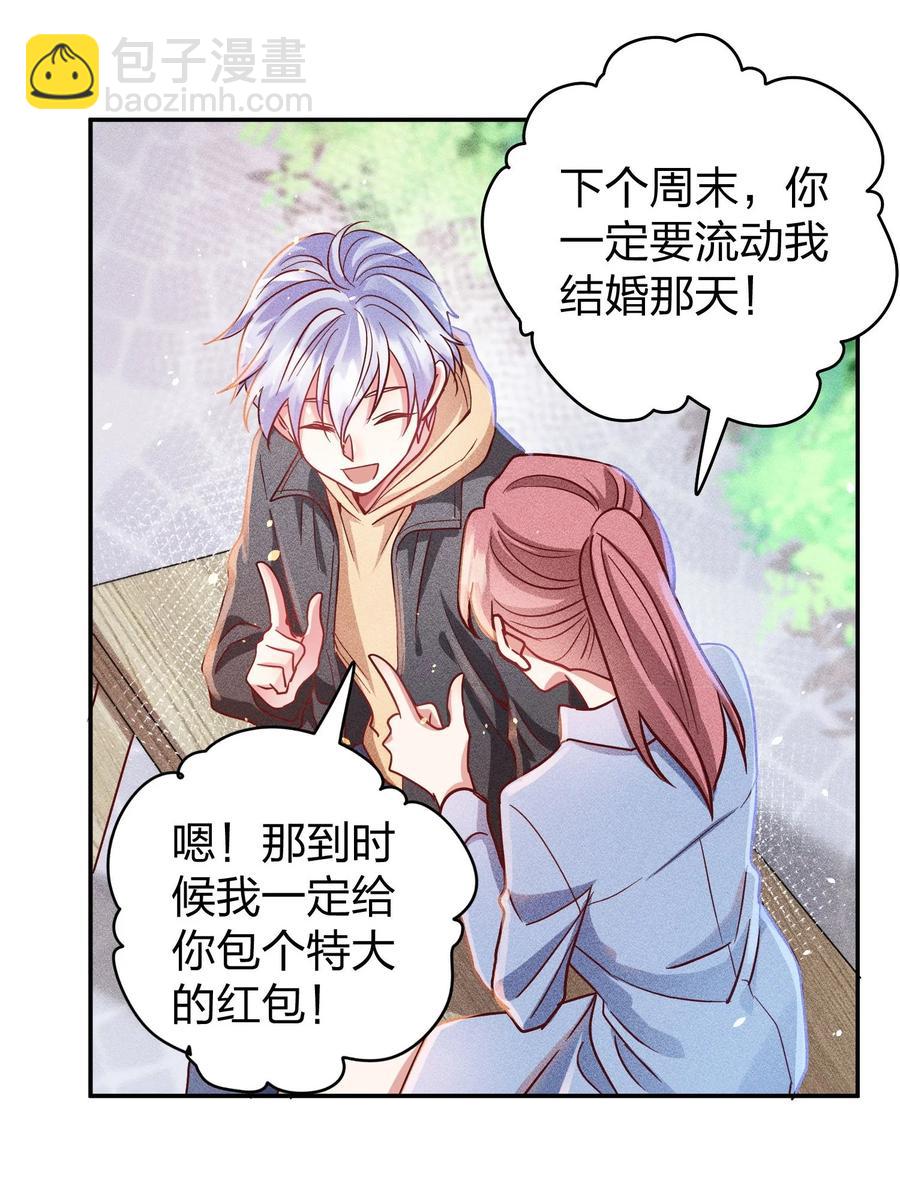 046 年后加餐了！25