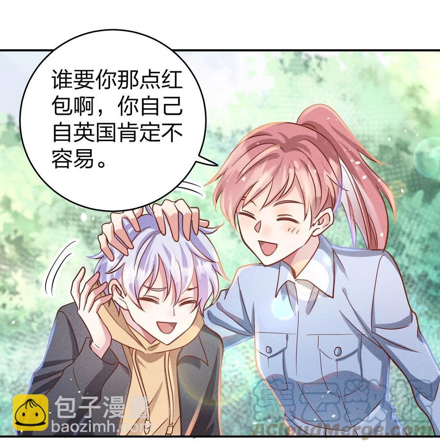 046 年后加餐了！26