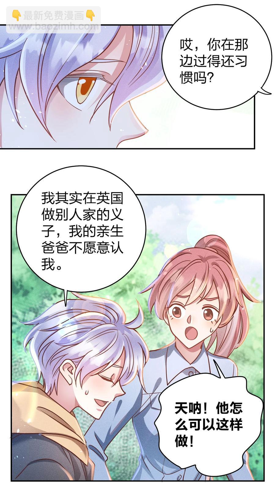 046 年后加餐了！27