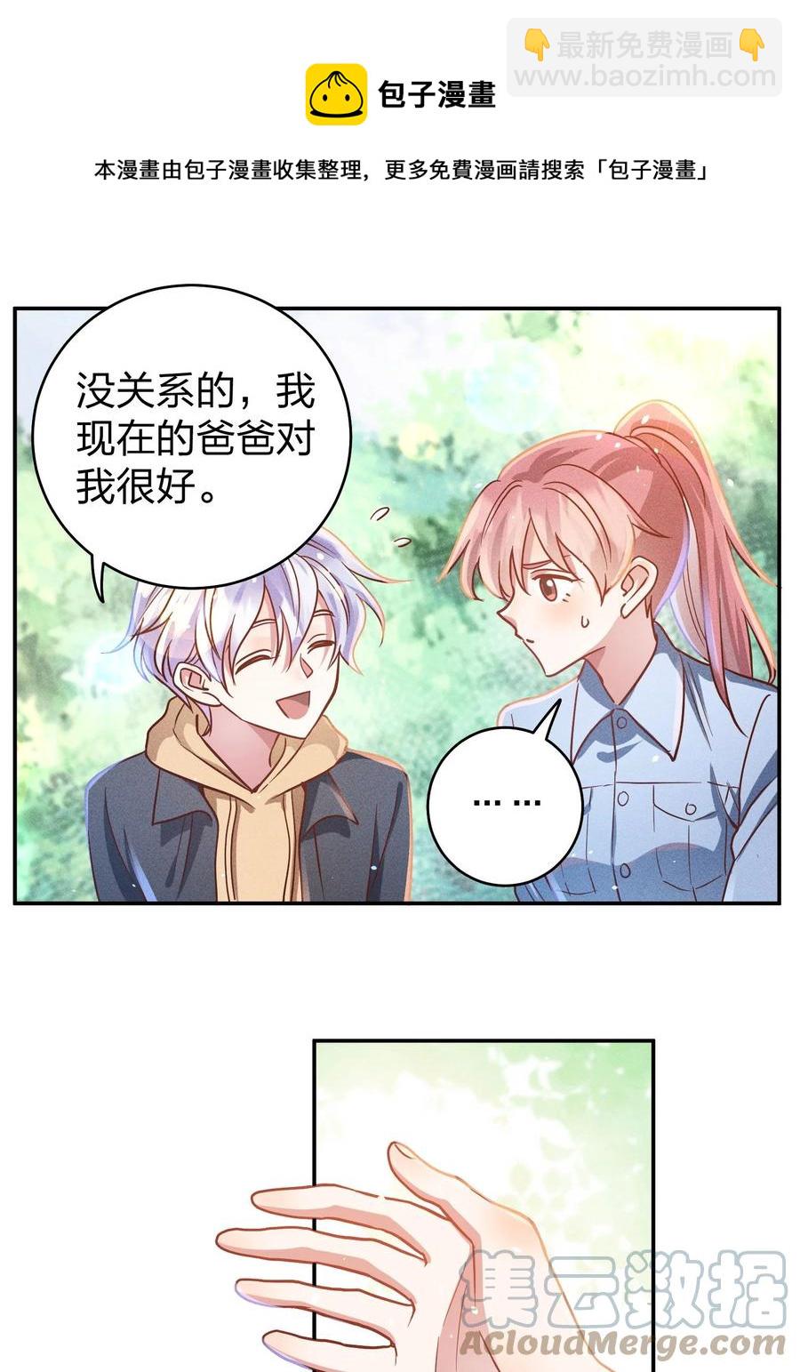 046 年后加餐了！28