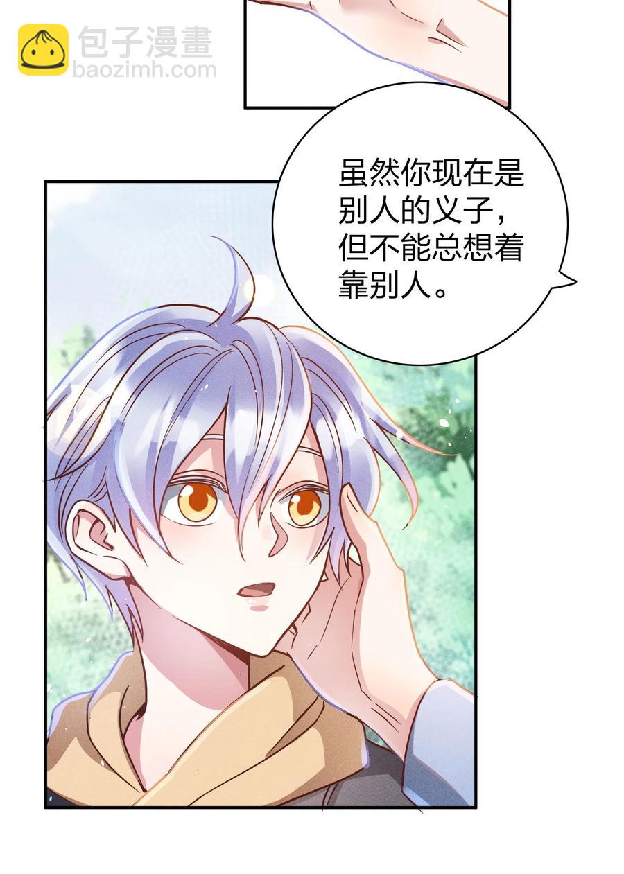 046 年后加餐了！29