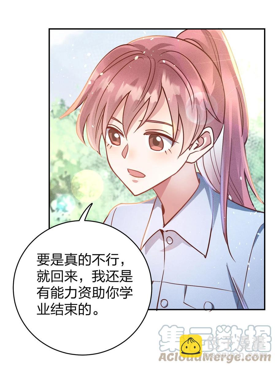046 年后加餐了！30