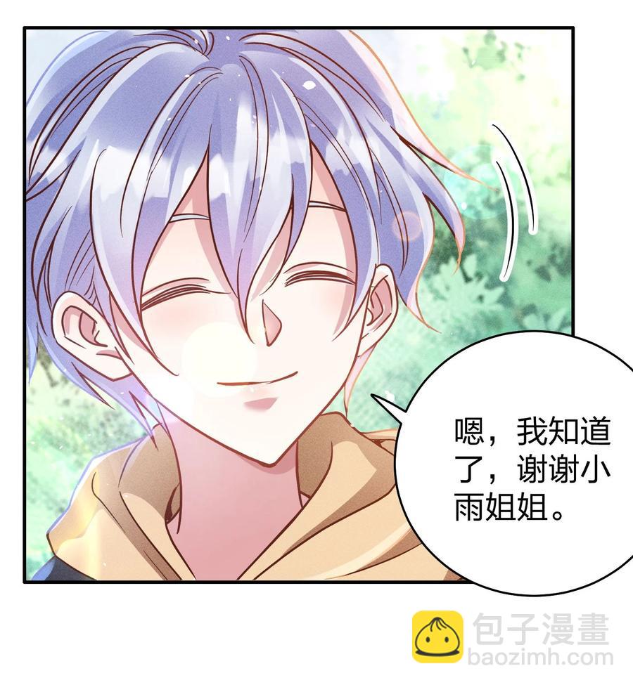 046 年后加餐了！31