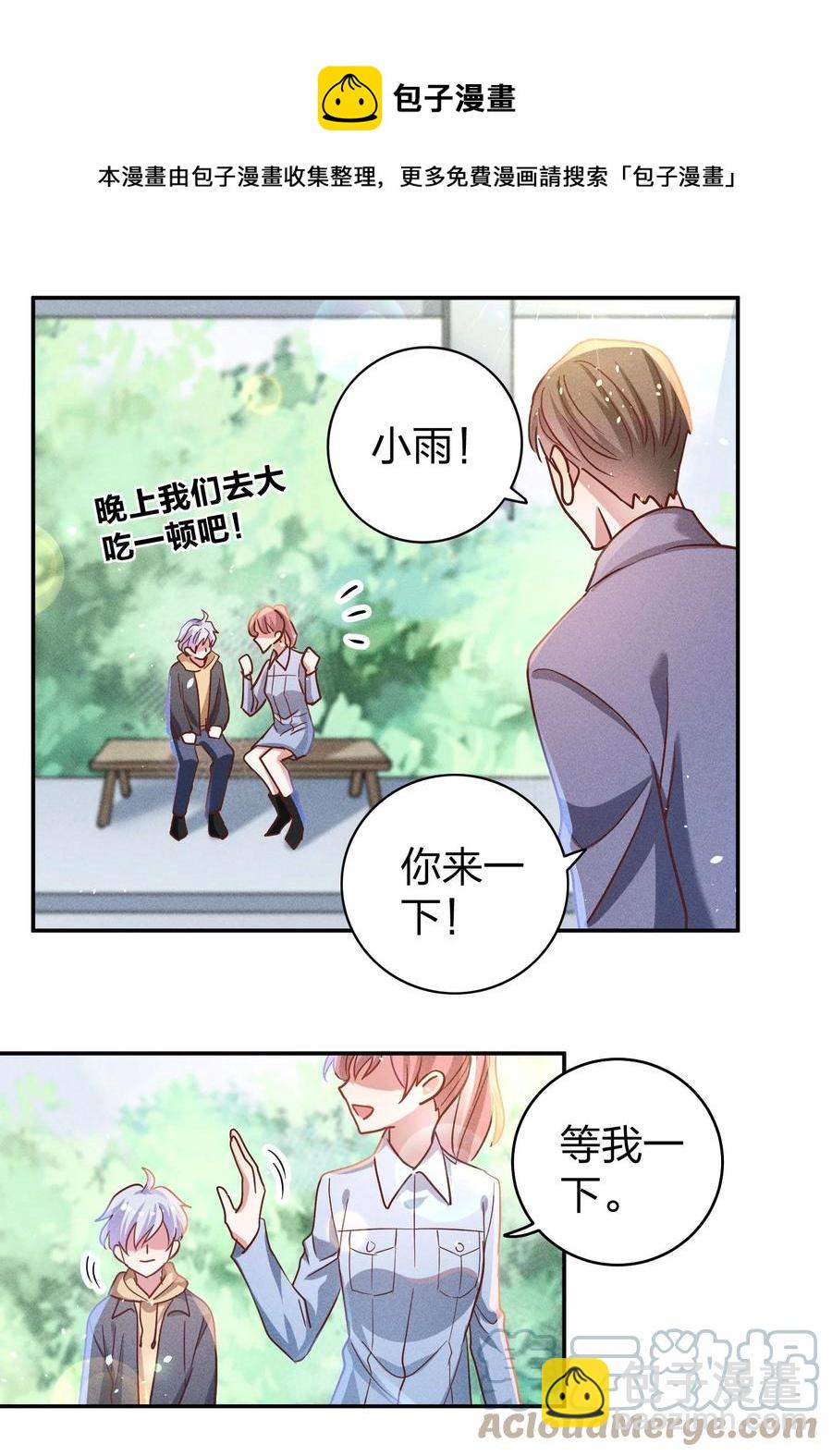 046 年后加餐了！32