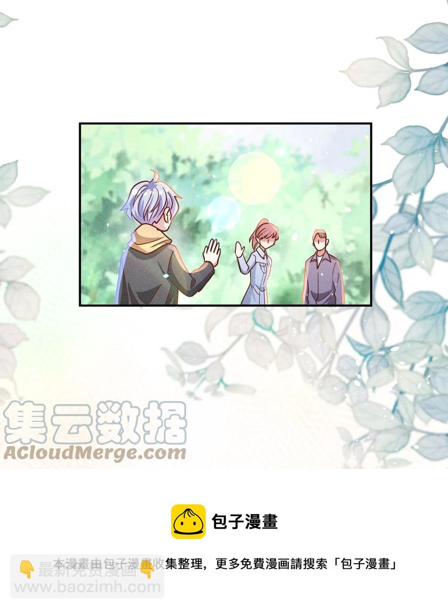 046 年后加餐了！36