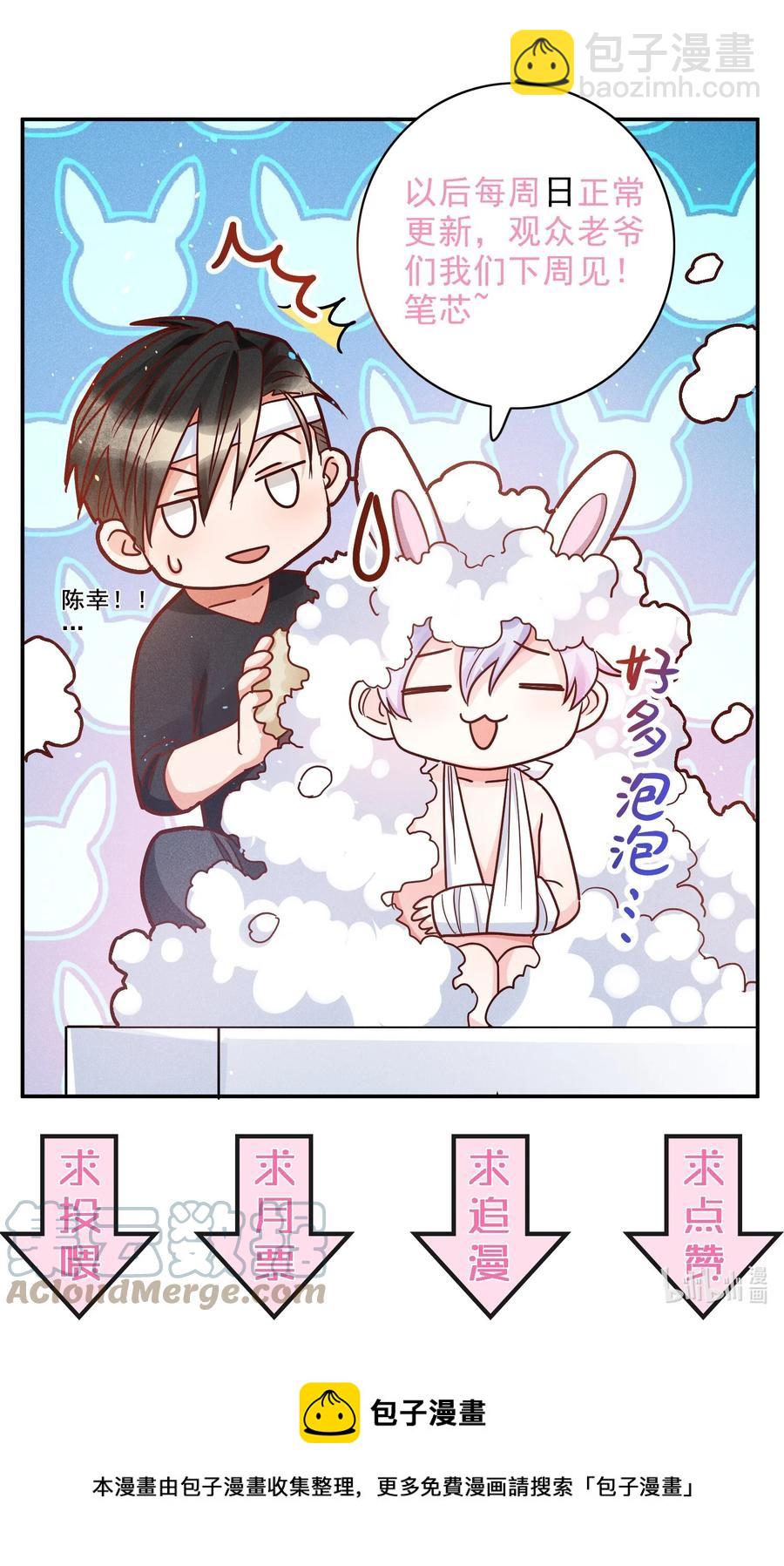 046 年后加餐了！38