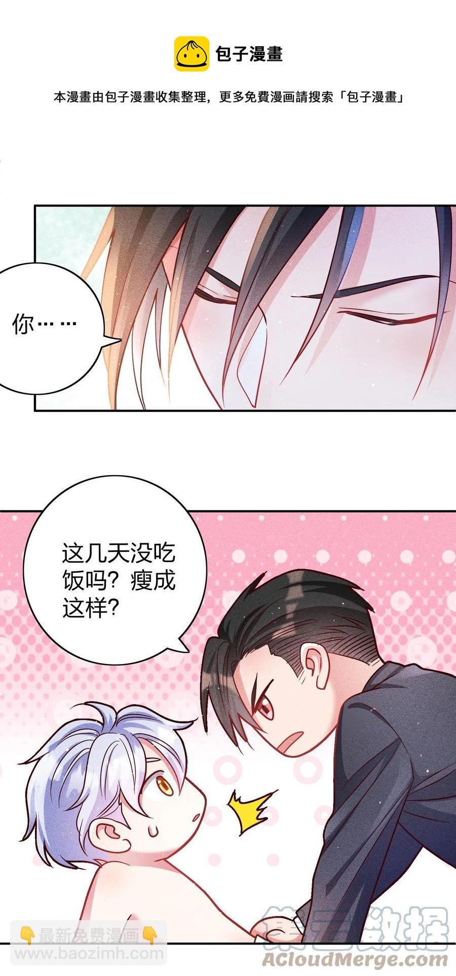 046 年后加餐了！8