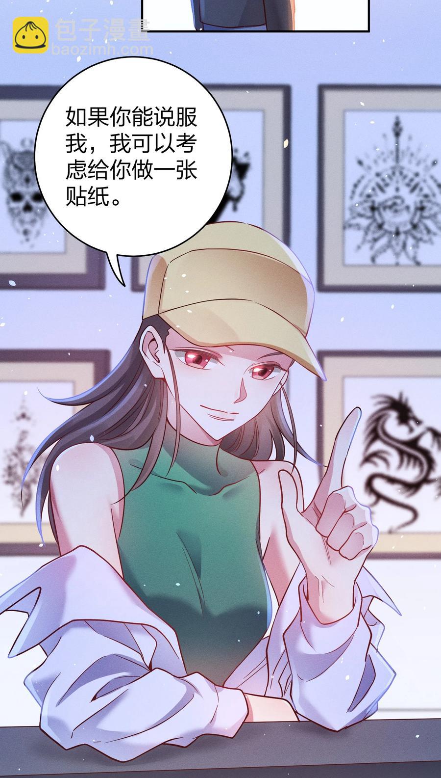047 纹身11