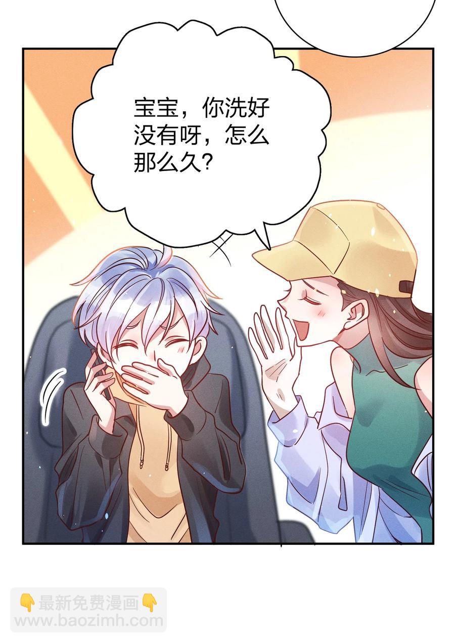 047 纹身19