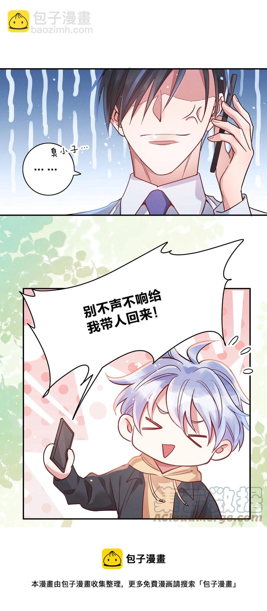 047 纹身20