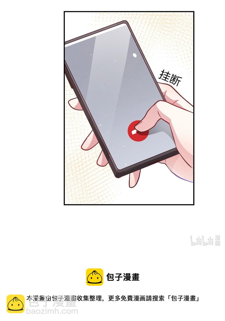 047 纹身23