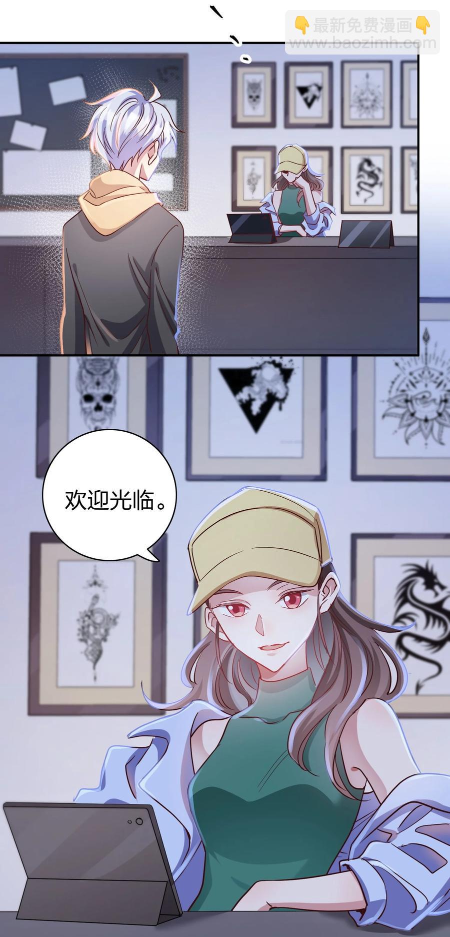 047 纹身3