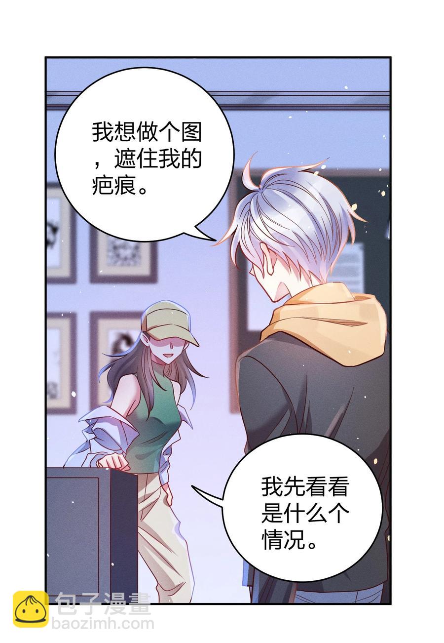 047 纹身5