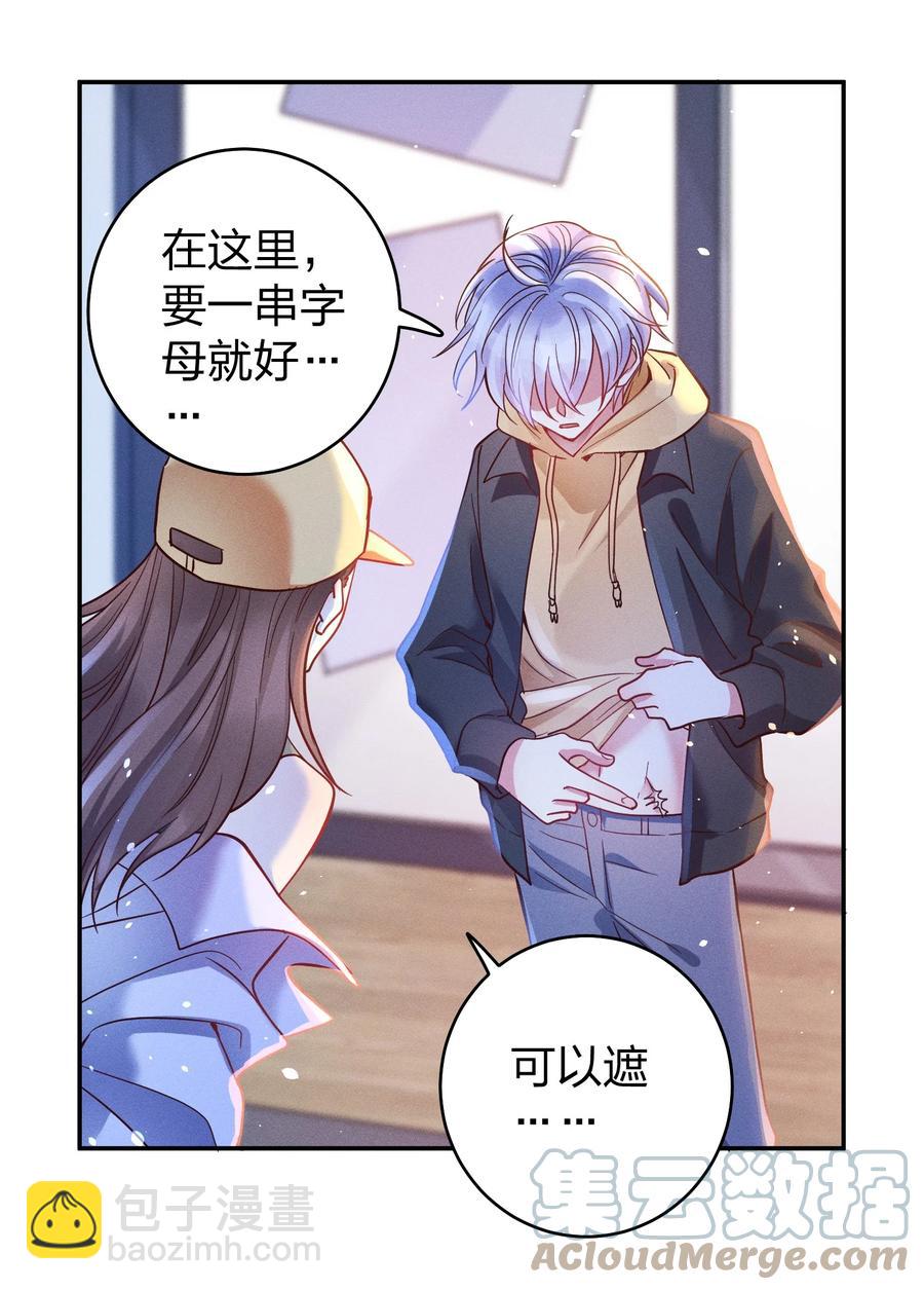047 纹身6