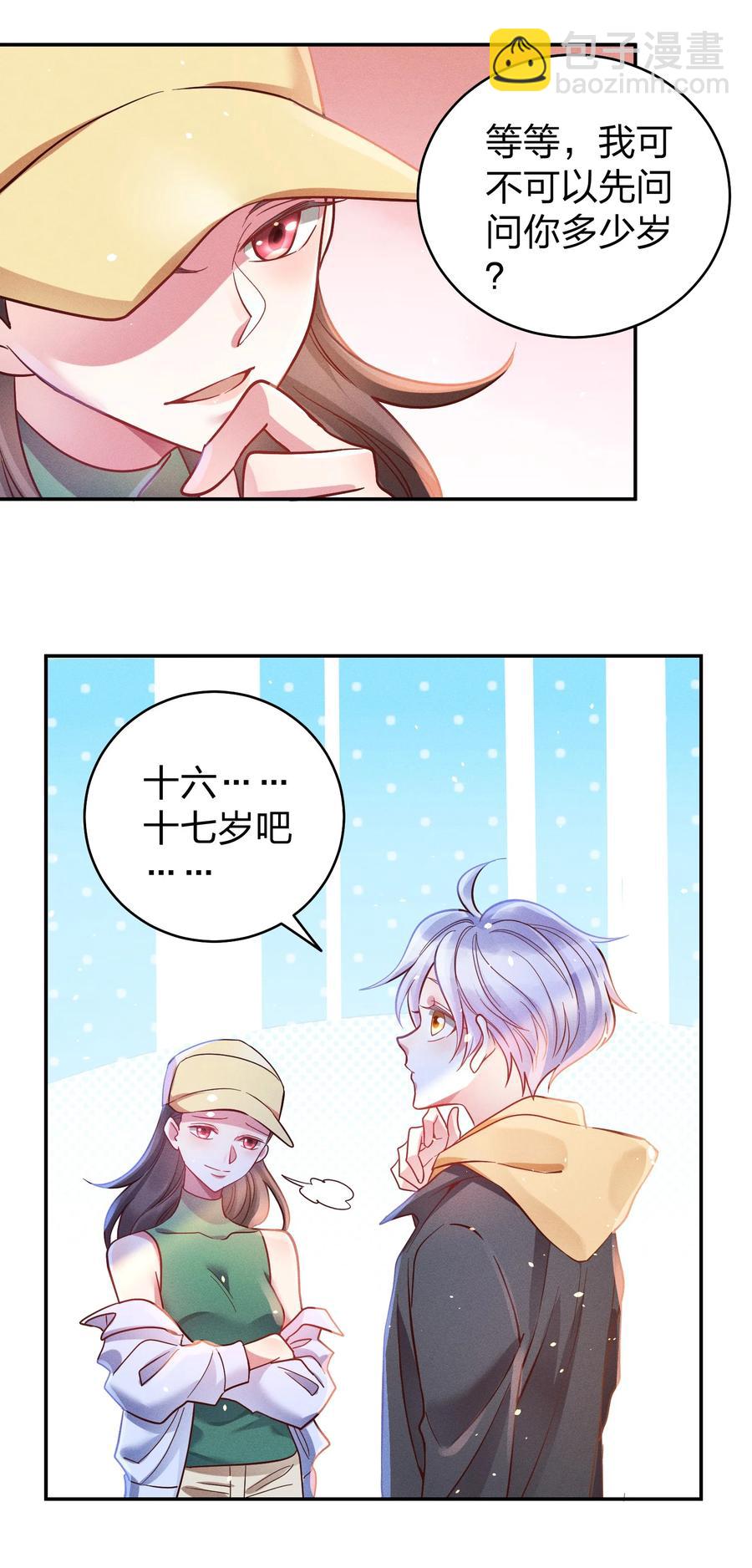 047 纹身7