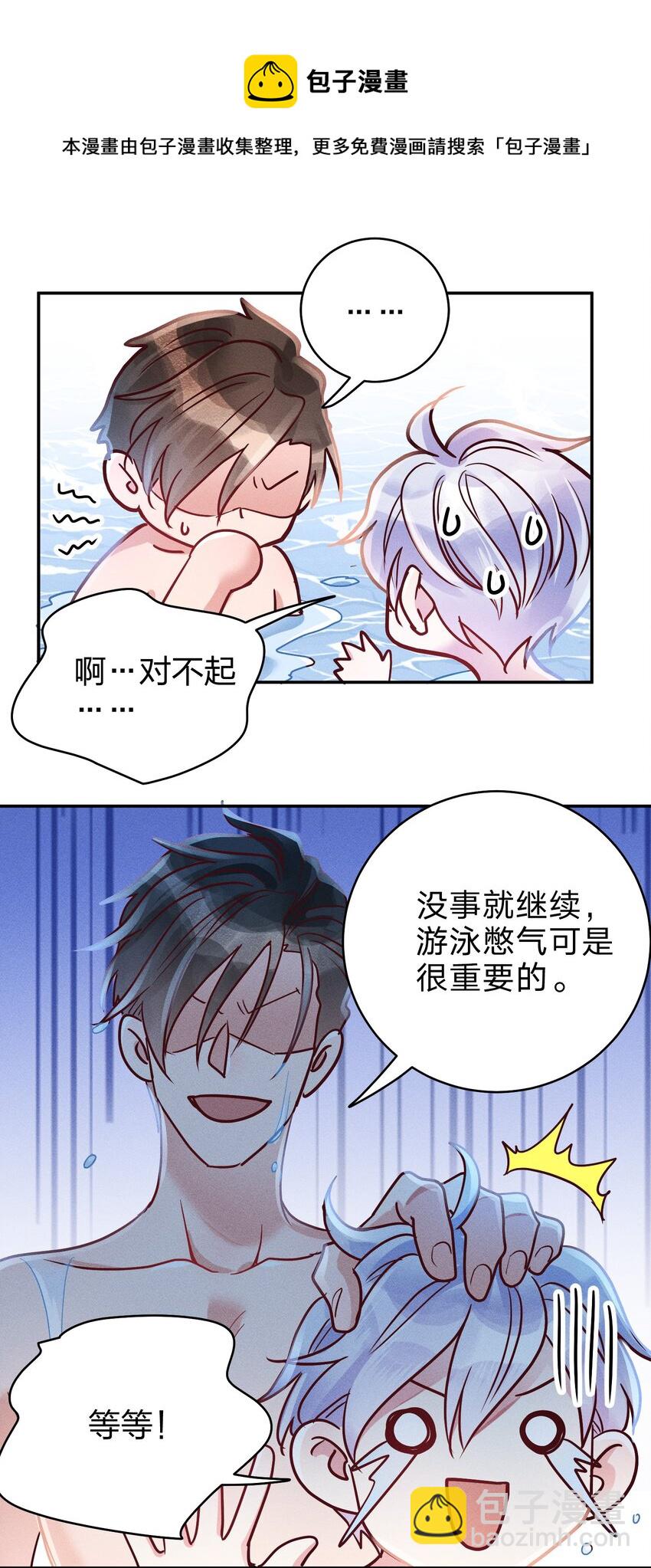 050 使诈噢12