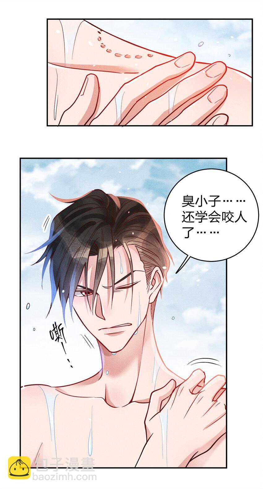 050 使诈噢22