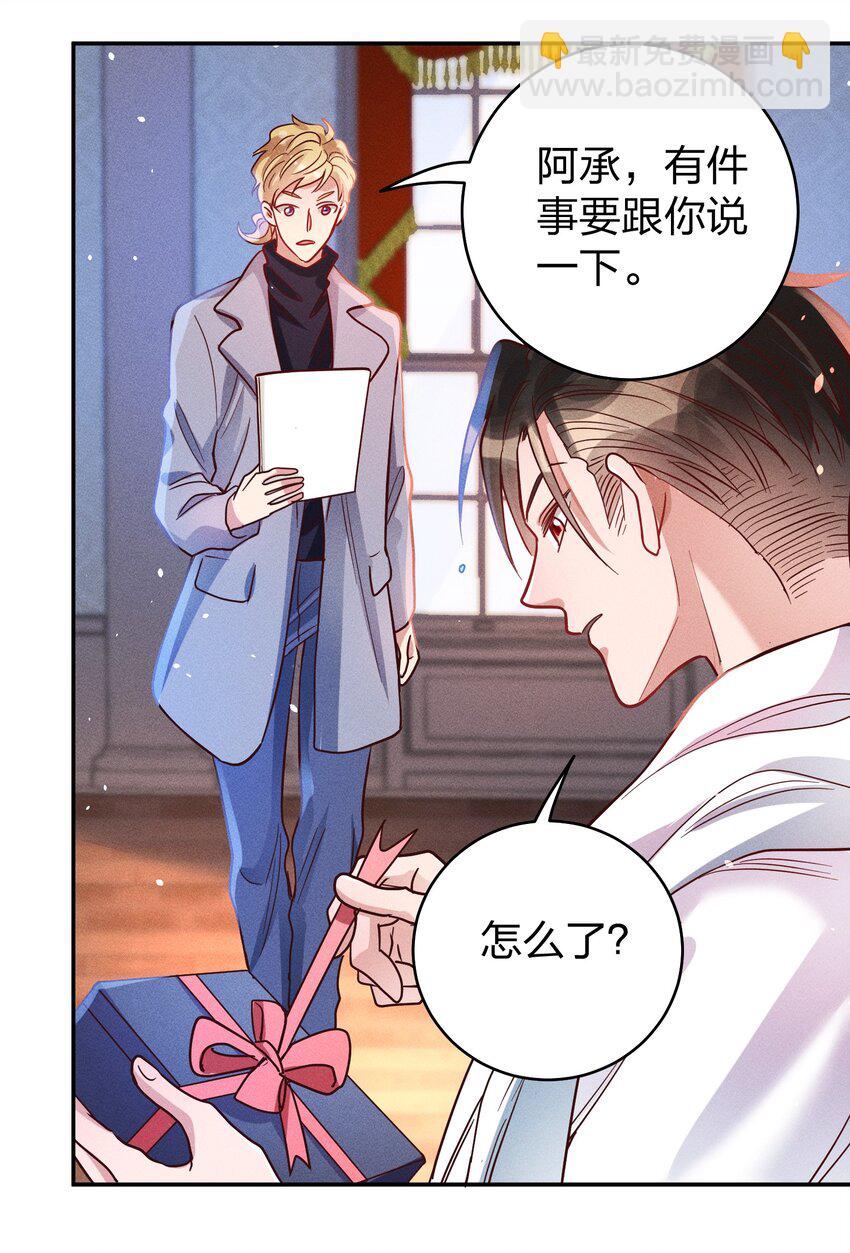 050 使诈噢25