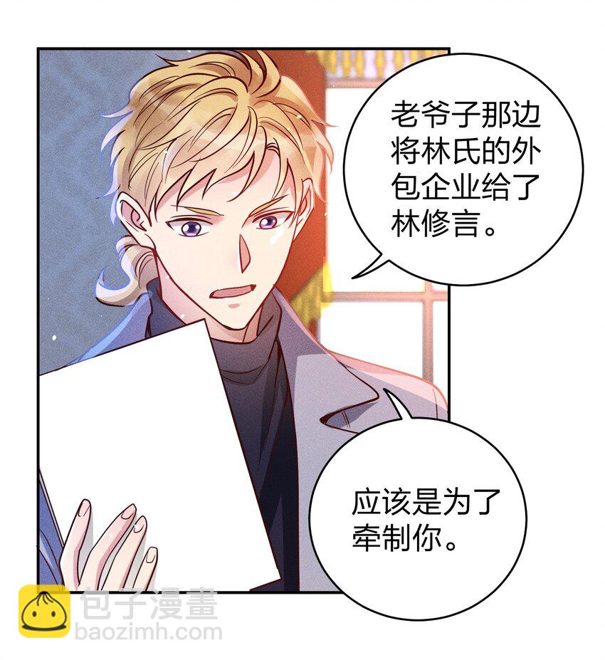 050 使诈噢26