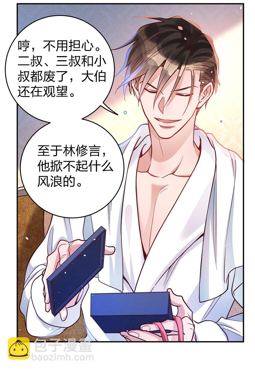050 使诈噢27