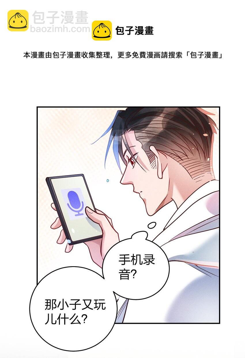 050 使诈噢28