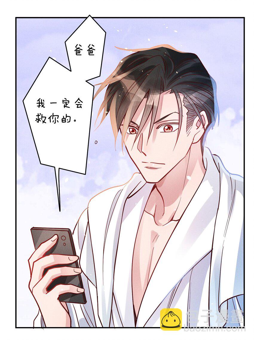 050 使诈噢31