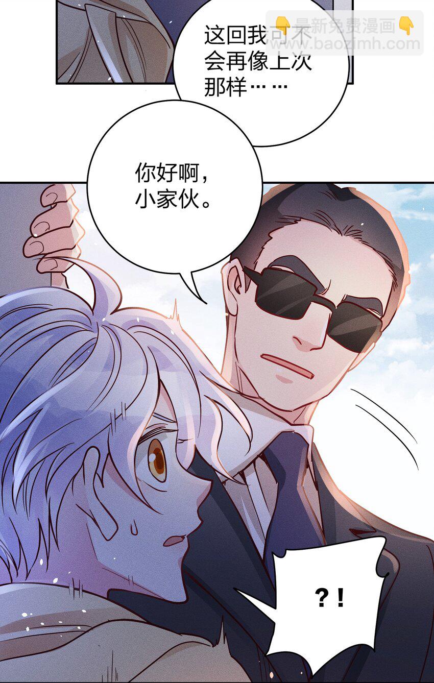 051 阴招11