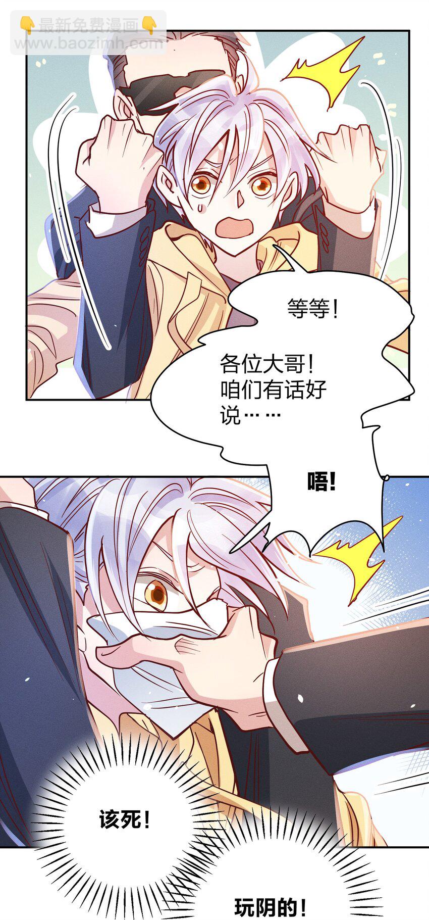 051 阴招18