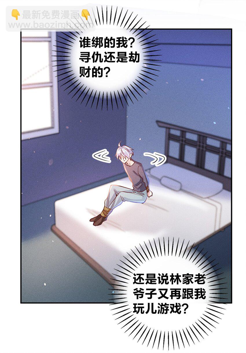 051 阴招25