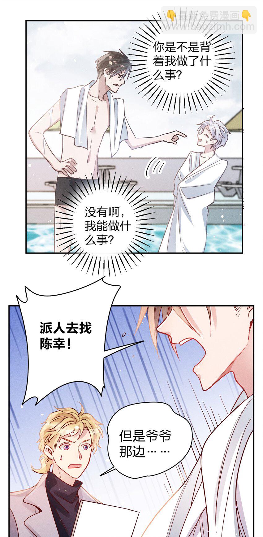 051 阴招3