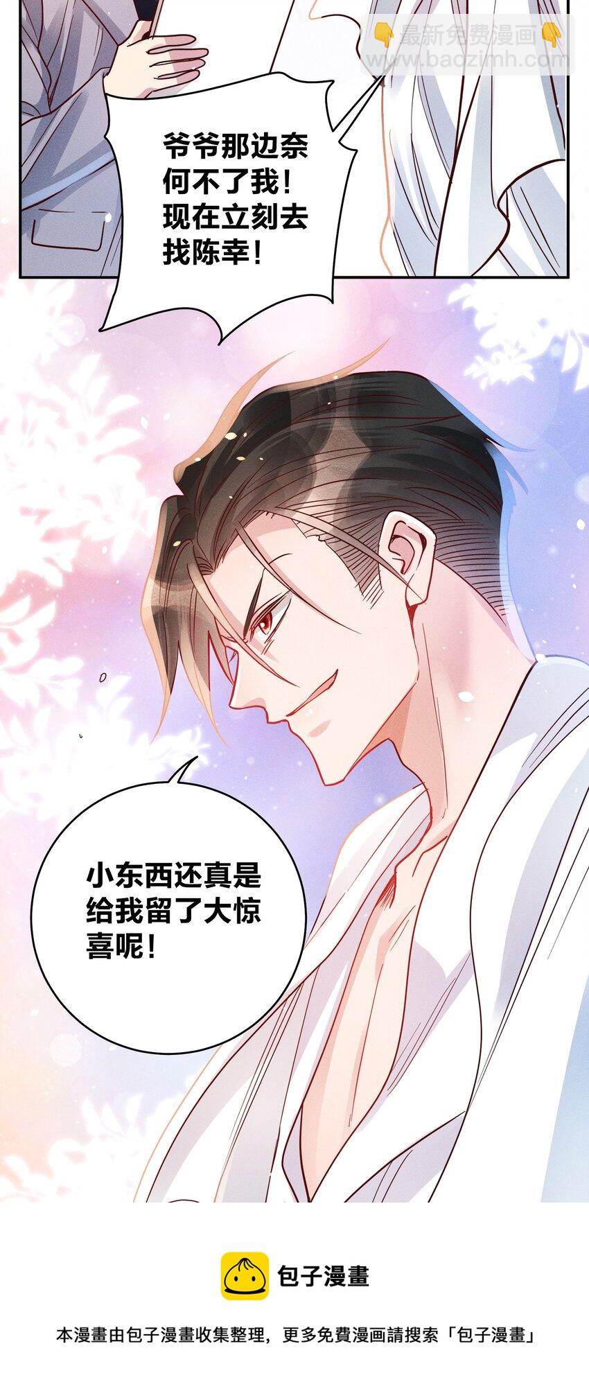 051 阴招4