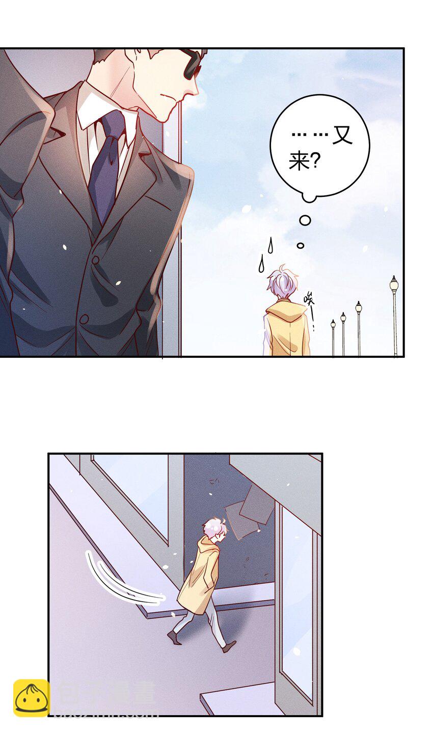 051 阴招7