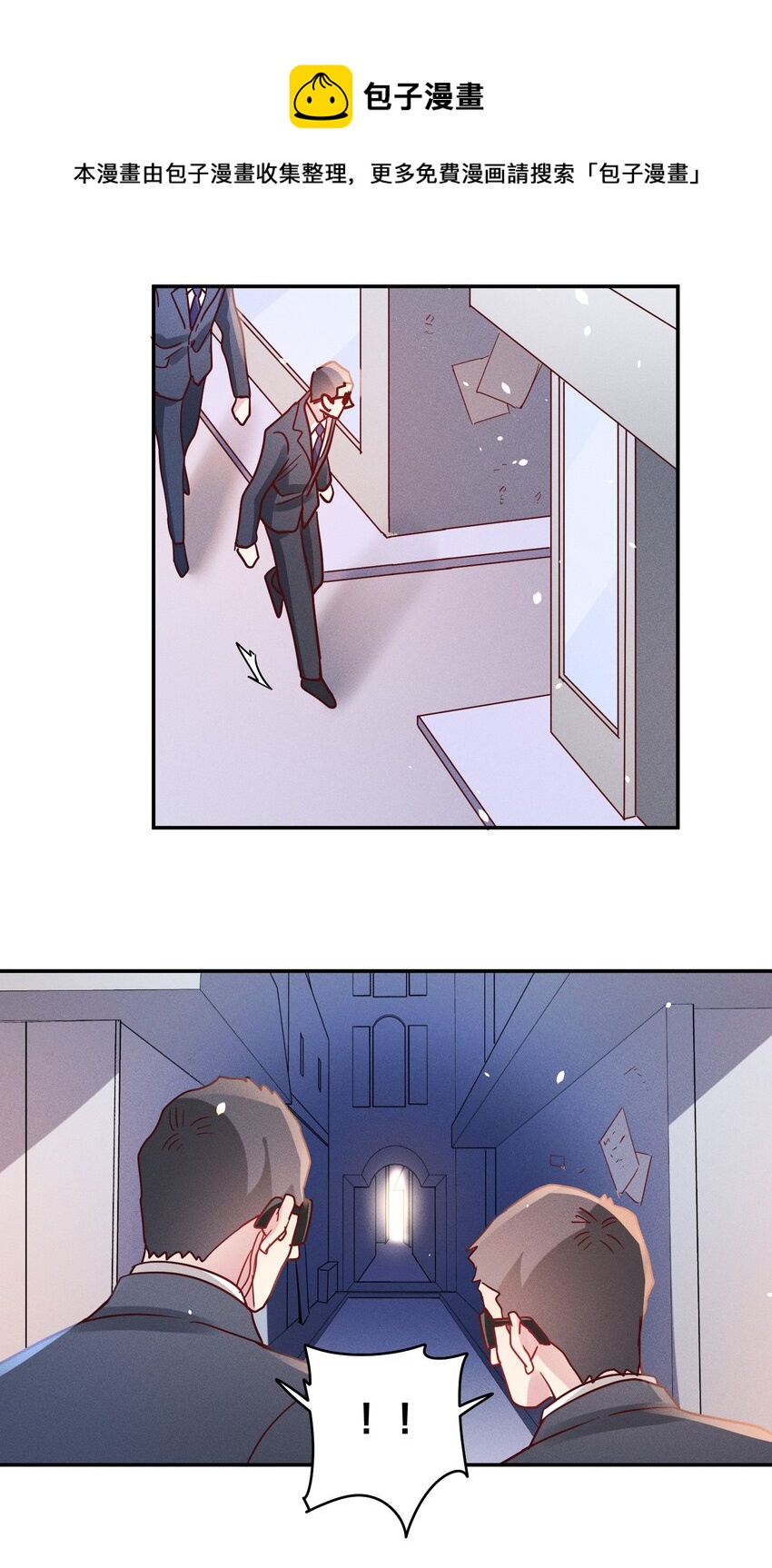 051 阴招8