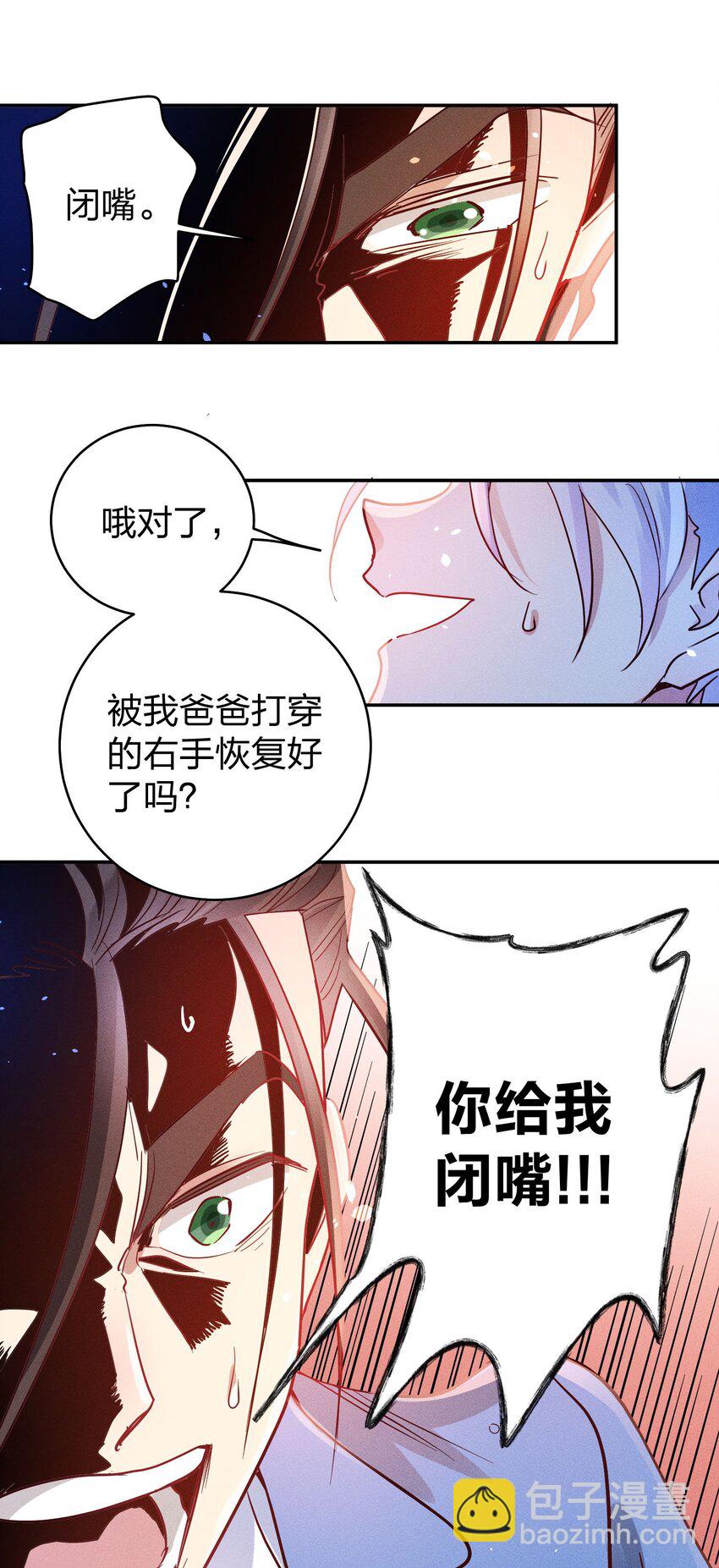 052 陈幸遇险13