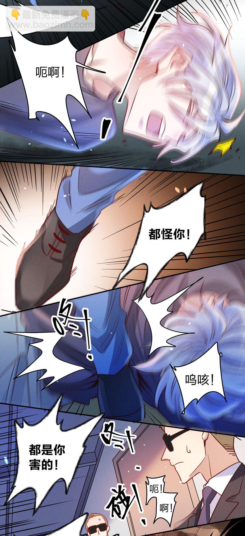 052 陈幸遇险15