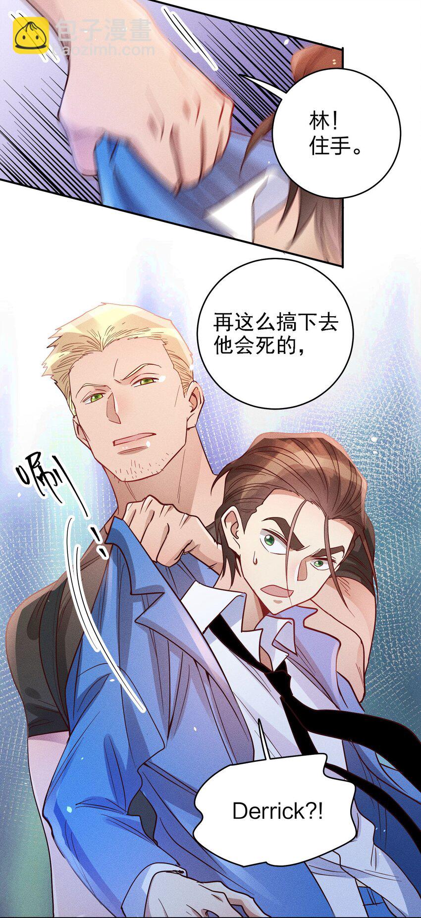052 陈幸遇险18
