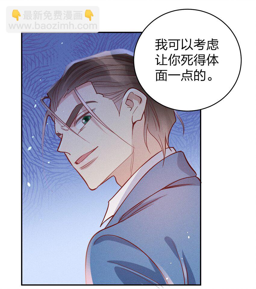 052 陈幸遇险21