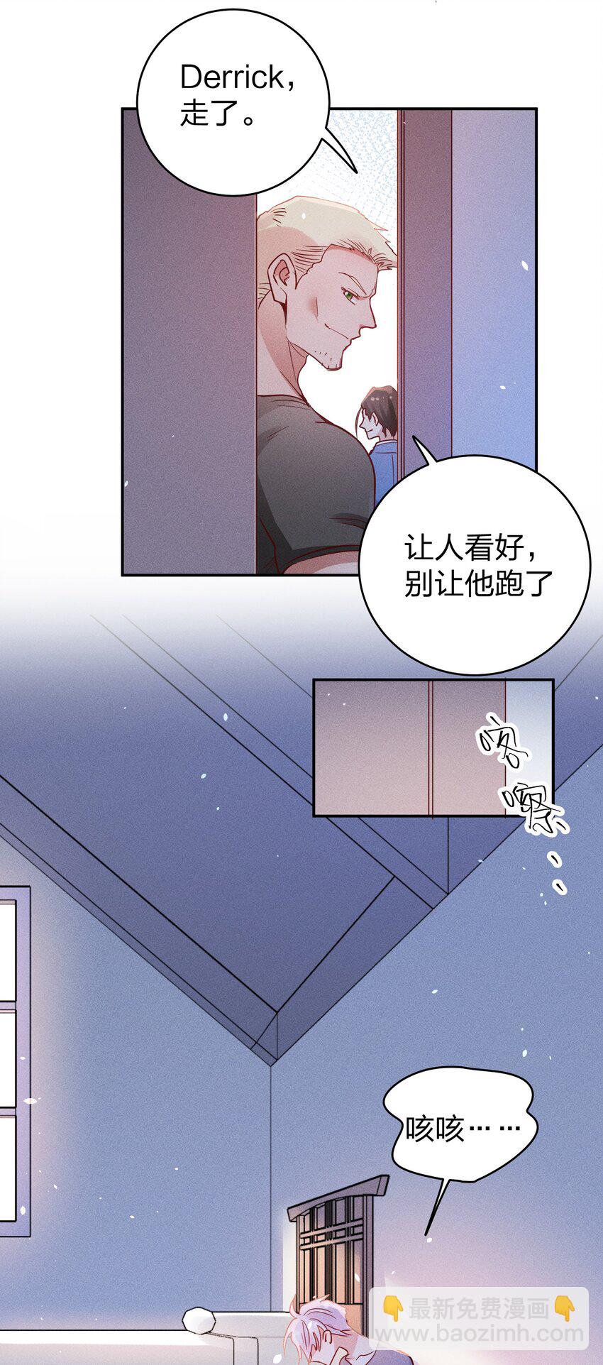 052 陈幸遇险22
