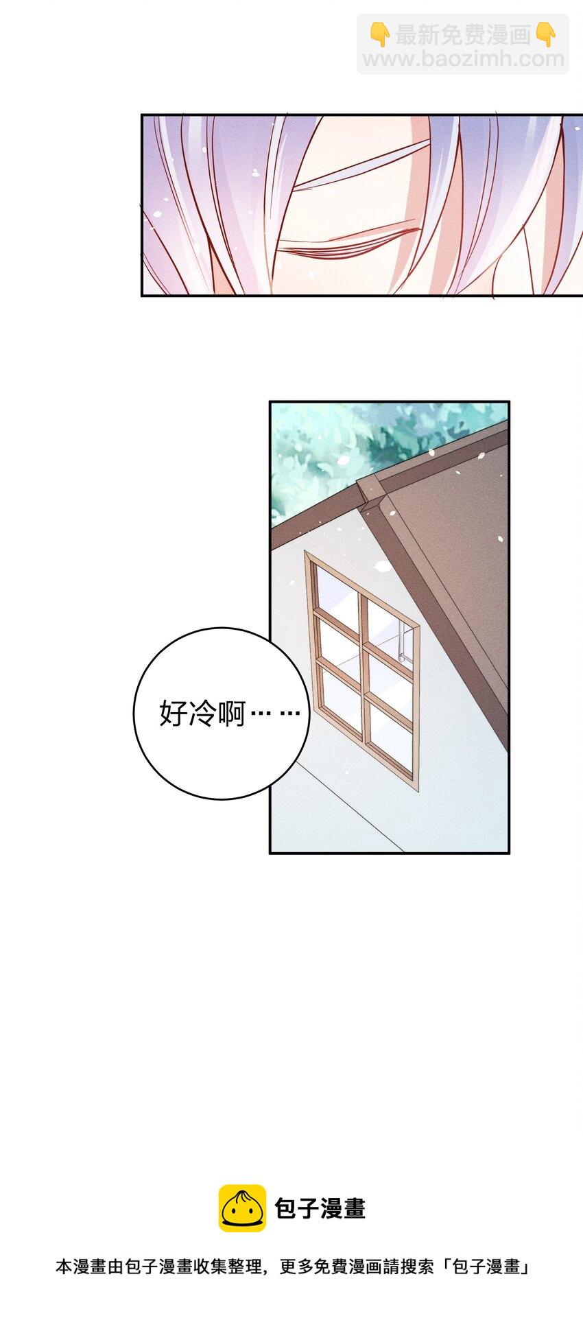 052 陈幸遇险24