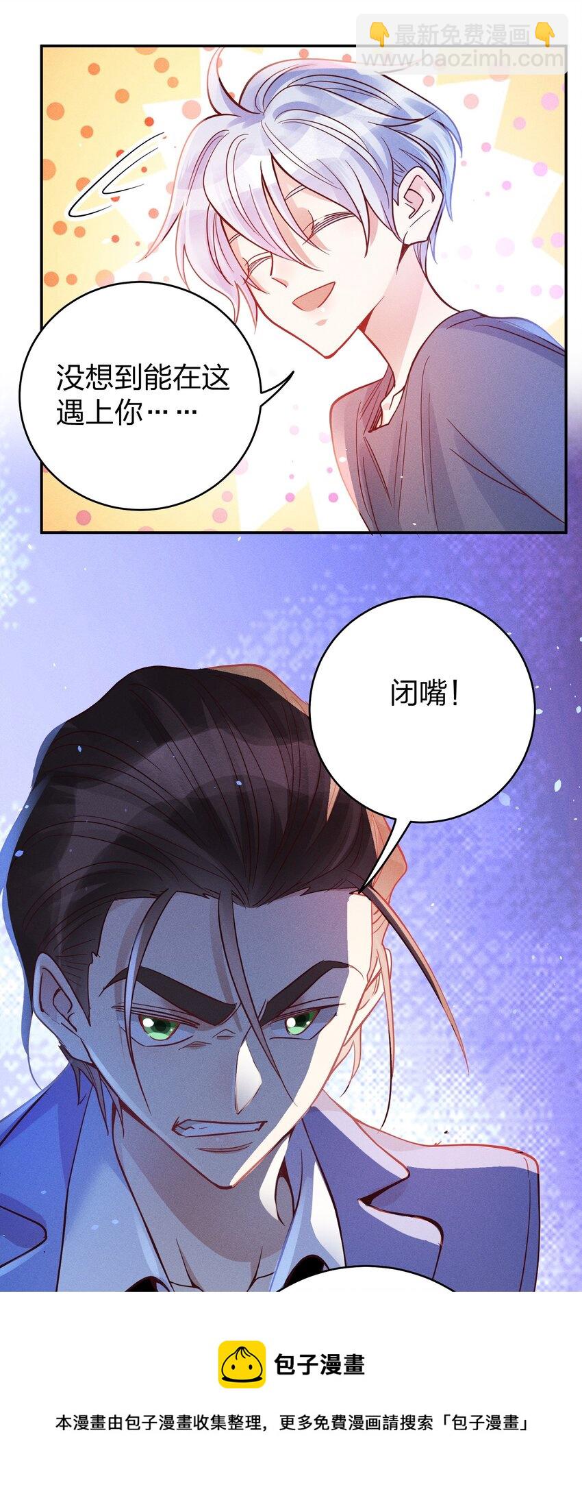 052 陈幸遇险8