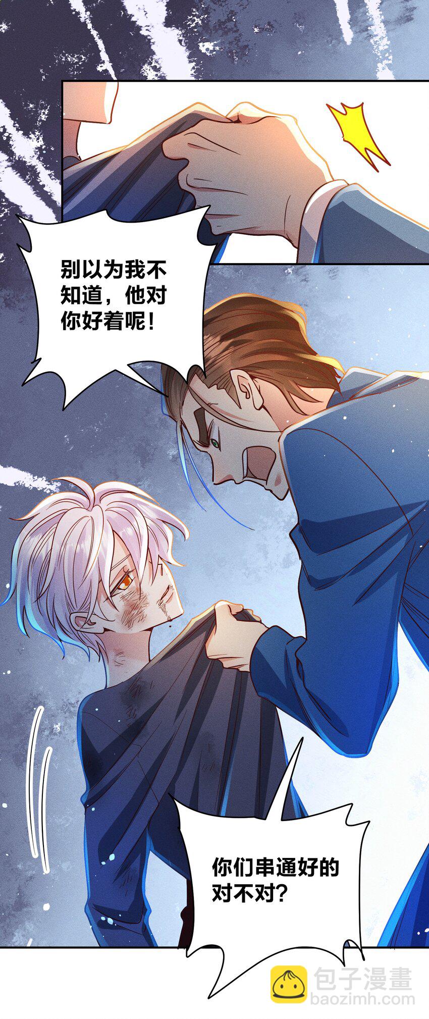 054 勇敢的大宝贝1