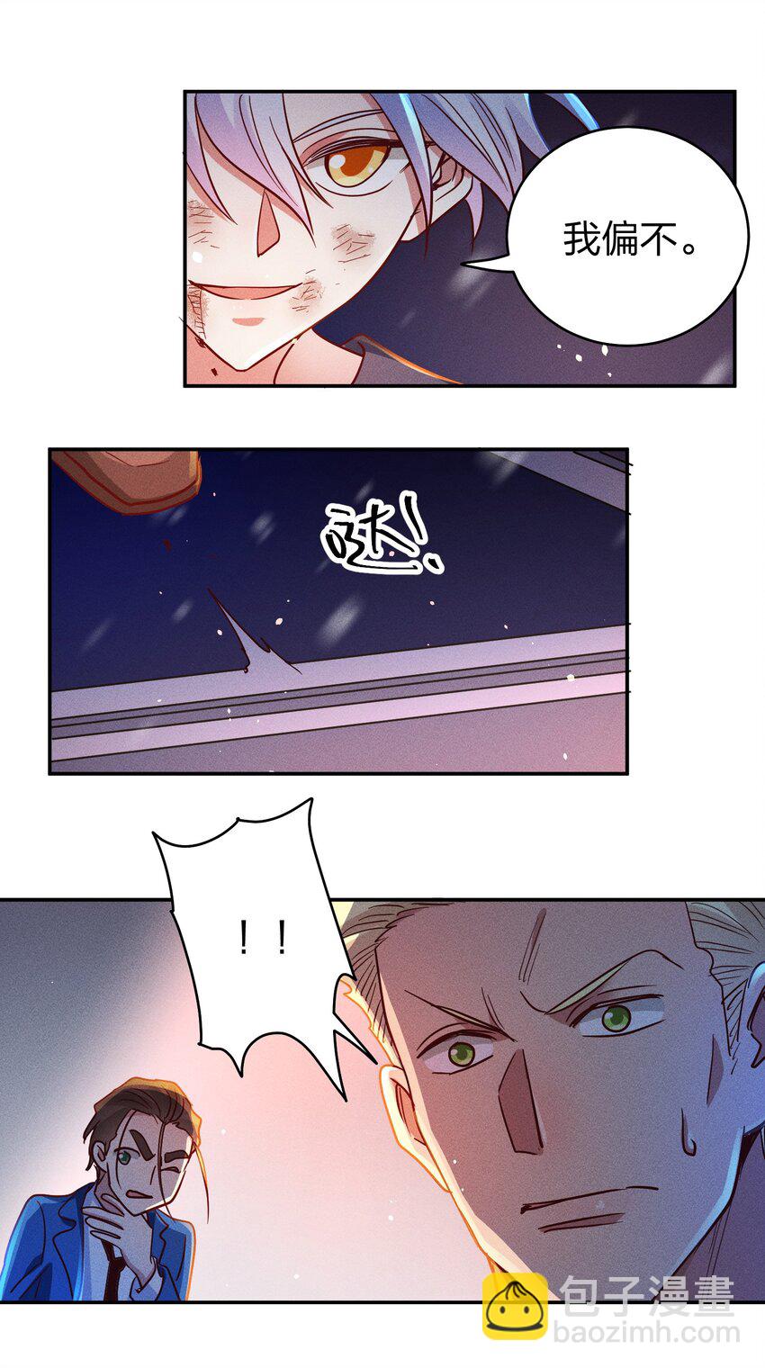 054 勇敢的大宝贝10