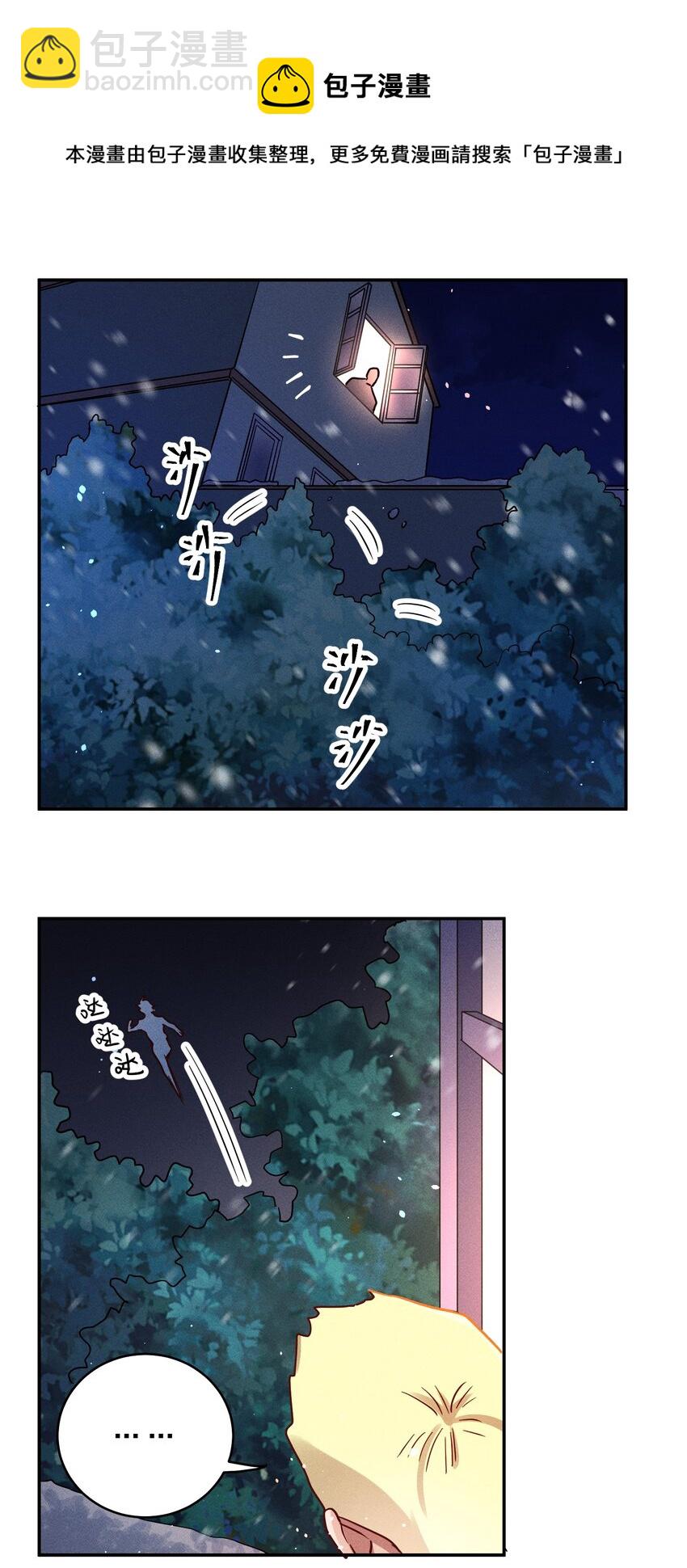 054 勇敢的大宝贝12