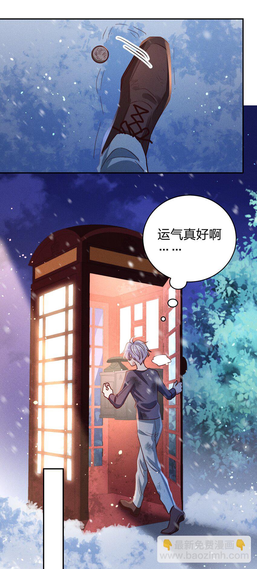 054 勇敢的大宝贝18