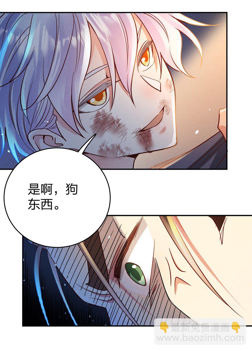 054 勇敢的大宝贝2