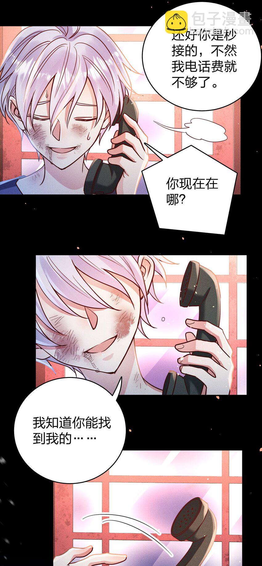 054 勇敢的大宝贝22